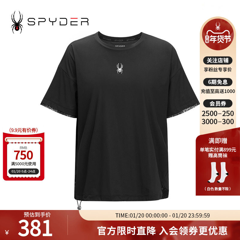 SPYDER夏季新品女子TRAINING透气户外休闲运动短袖T恤24CS434W,运动服/休闲服装,运动T恤,淘宝优惠券,粉丝福利购,淘宝优惠卷