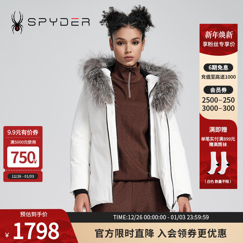 SPYDER新品女子SKI LIFE羽绒服户外保暖连帽外套23C