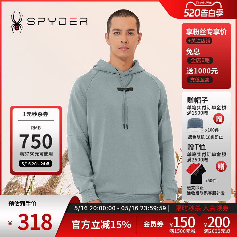 SPYDER蜘蛛秋冬男子TRAINING中意简约保暖连帽长袖卫衣23CF305M
