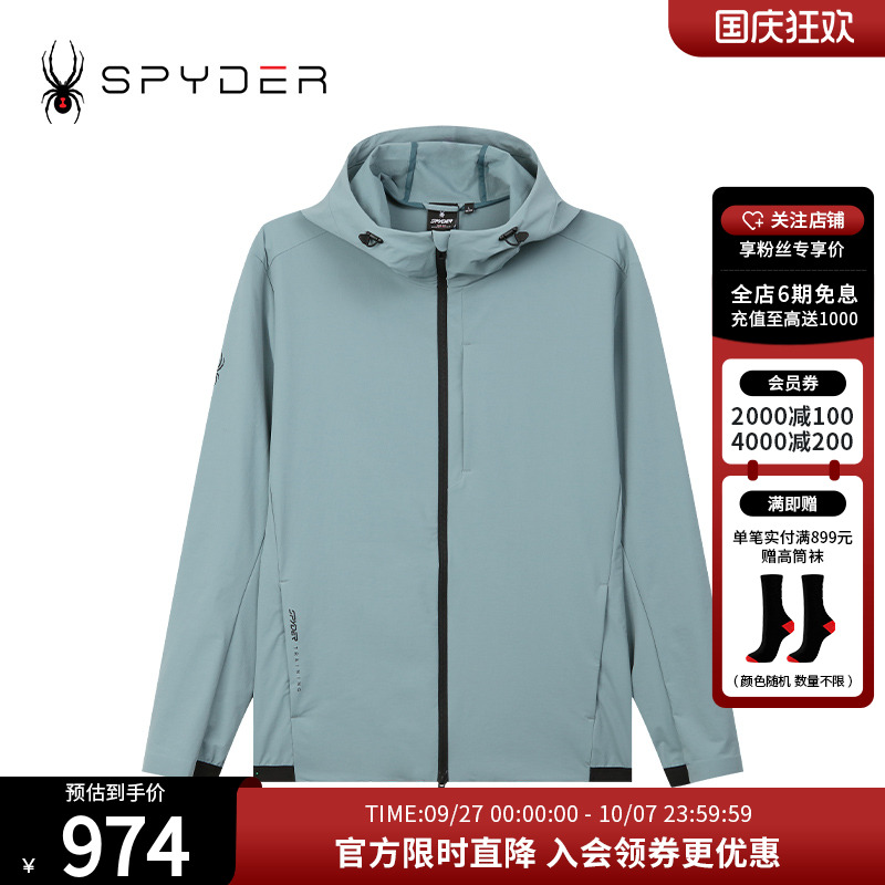 Spyder秋冬保暖防风连帽夹克