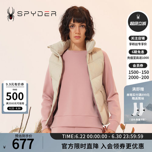 蜘蛛秋冬女纯色保暖羽绒马甲背心