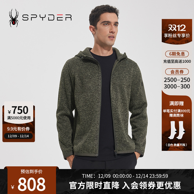 秋冬蜘蛛男吸湿透气拉链连帽夹克