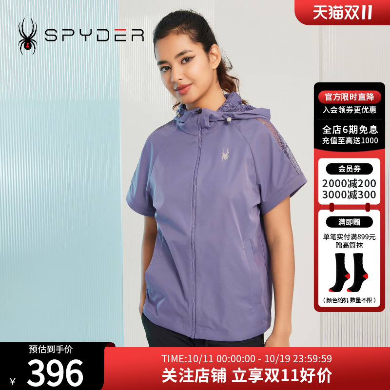 SPYDER蜘蛛女子连帽拼接蕾丝几何图案宽松356 STYLE夹克23CS114W