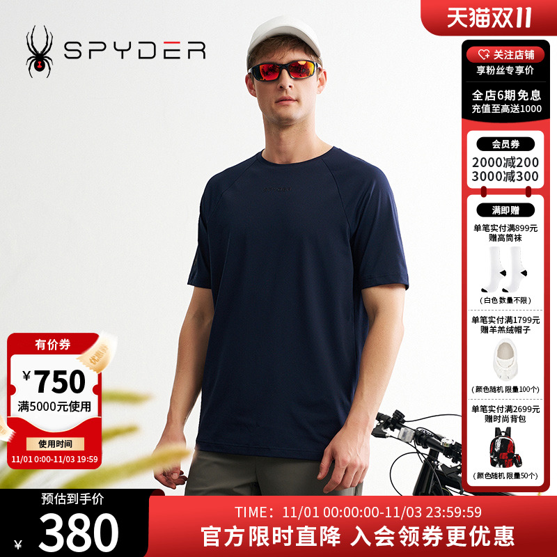 蜘蛛夏季男透气户外运动短袖T恤