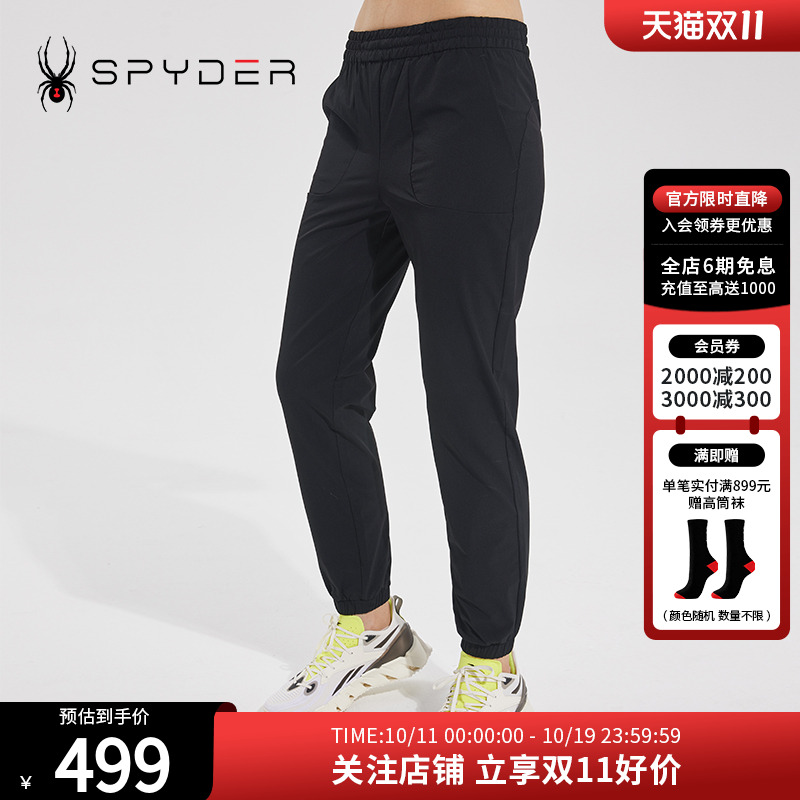 SPYDER运动休闲裤23年新品