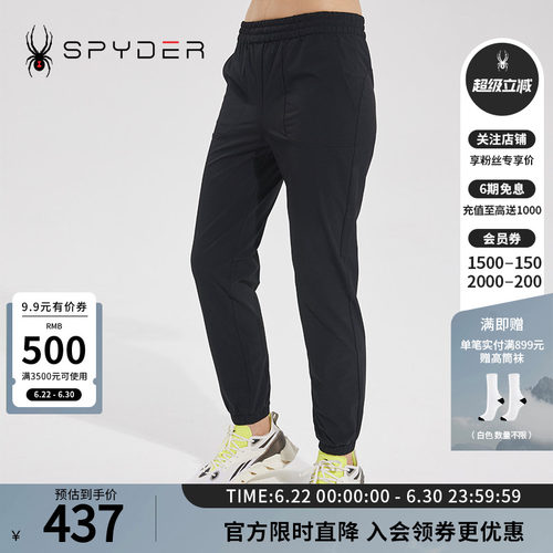 蜘蛛秋冬女舒适时尚休闲运动长裤