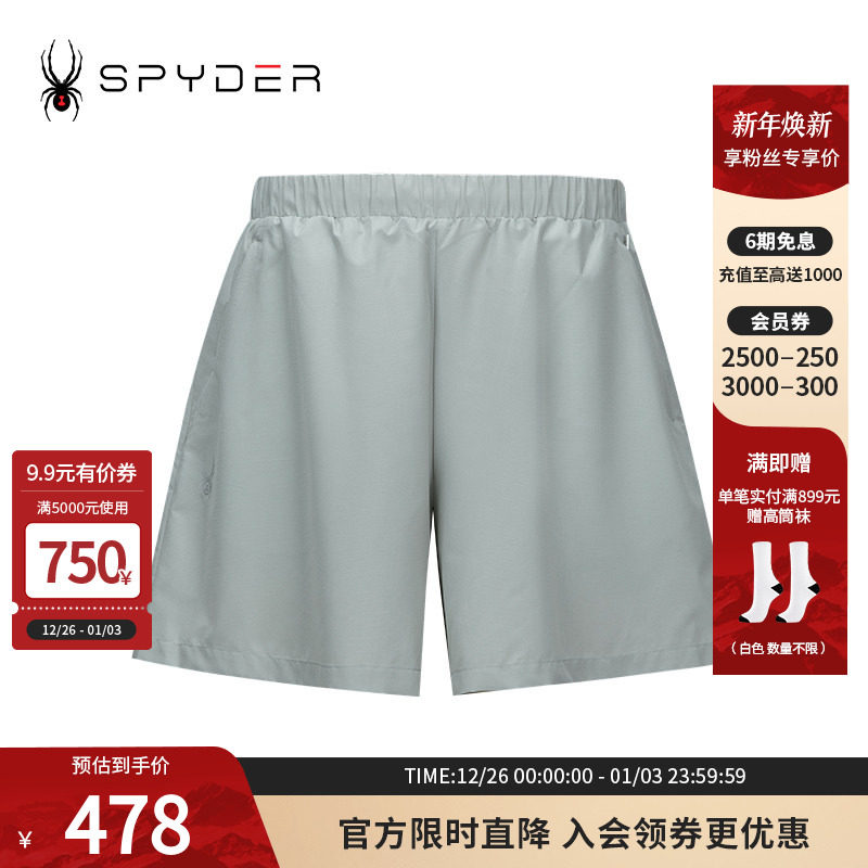 SPYDER蜘蛛夏季女子URBAN LIFE休闲运动短裤宽松透气