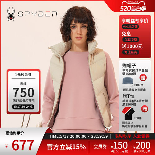 蜘蛛秋冬女纯色保暖羽绒马甲背心