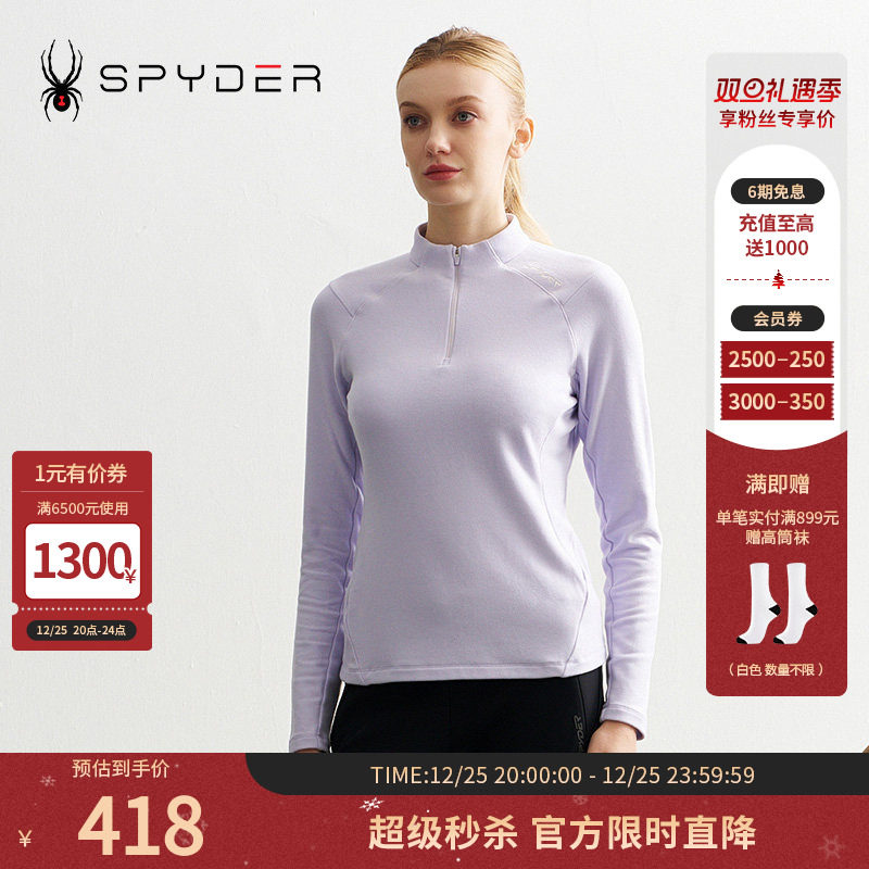 SPYDER蜘蛛秋冬女子MOUNTAIN LIFE舒适保暖休闲长