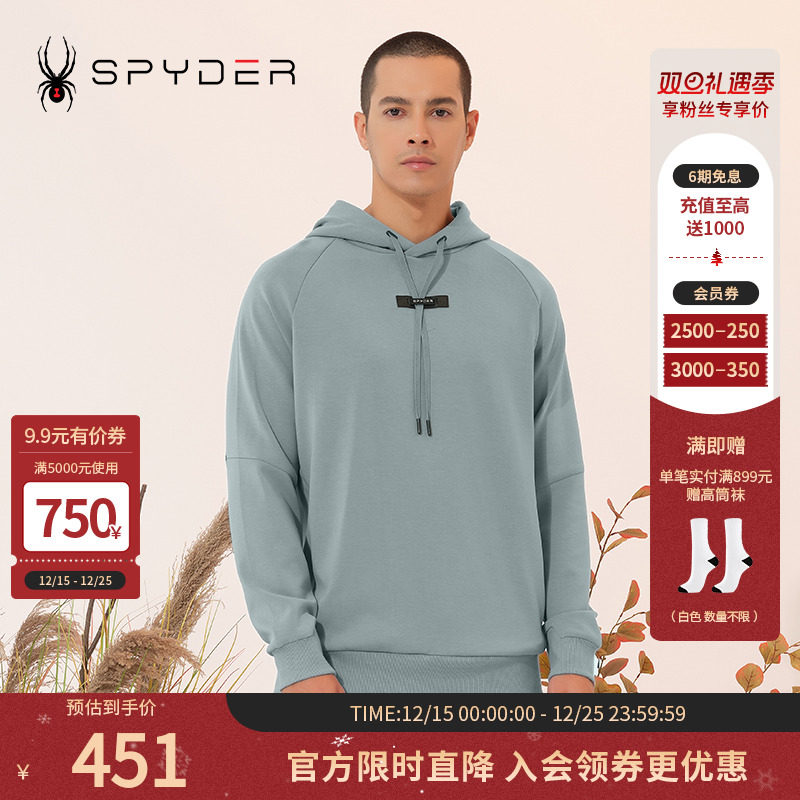 蜘蛛秋冬男子中意简约连帽卫衣