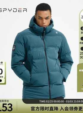 SPYDER蜘蛛秋冬男子SKI LIFE简约保暖防风御寒连帽羽绒服22CF217M