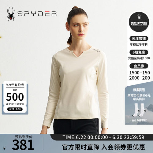 蜘蛛秋冬女修身保暖运动长袖T恤