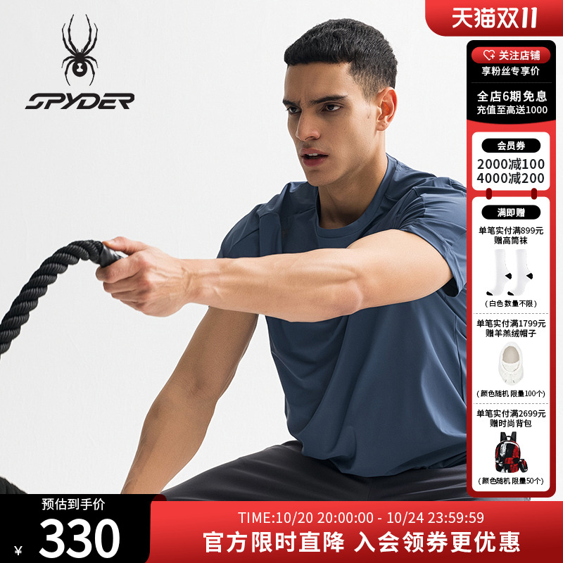 SPYDER春夏圆领凉感透气运动T恤