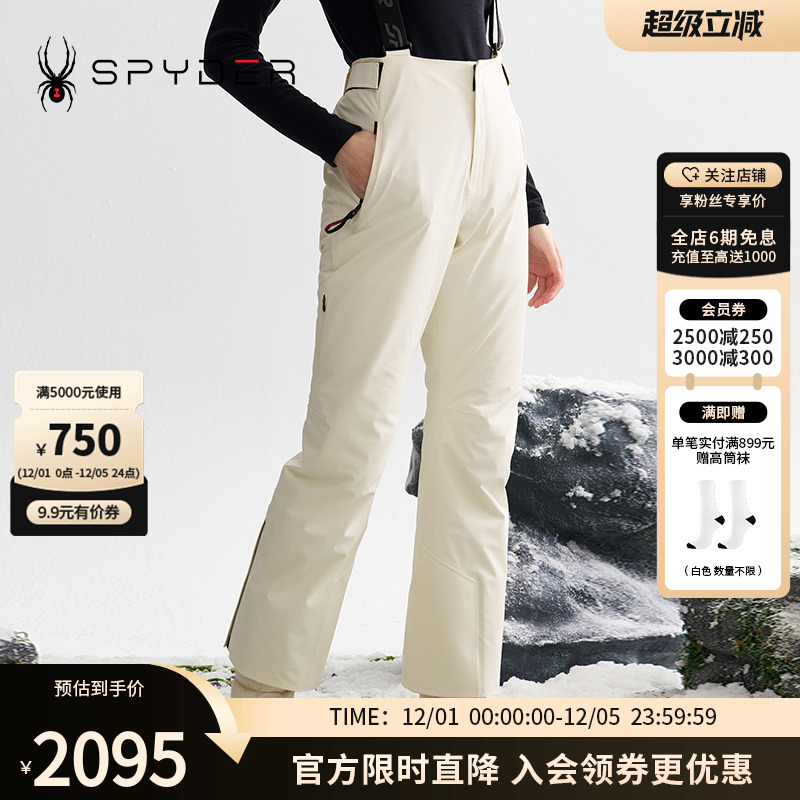 SPYDER秋冬新品女子SKI PRO保暖防寒透气滑雪服滑雪裤24CF560W