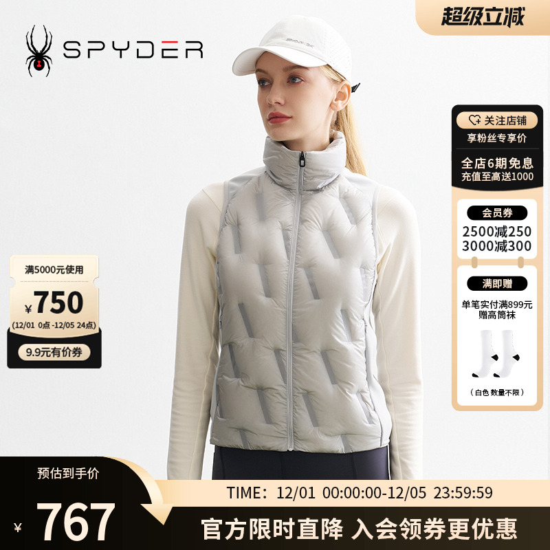 SPYDER+锐步联名款24新品马甲