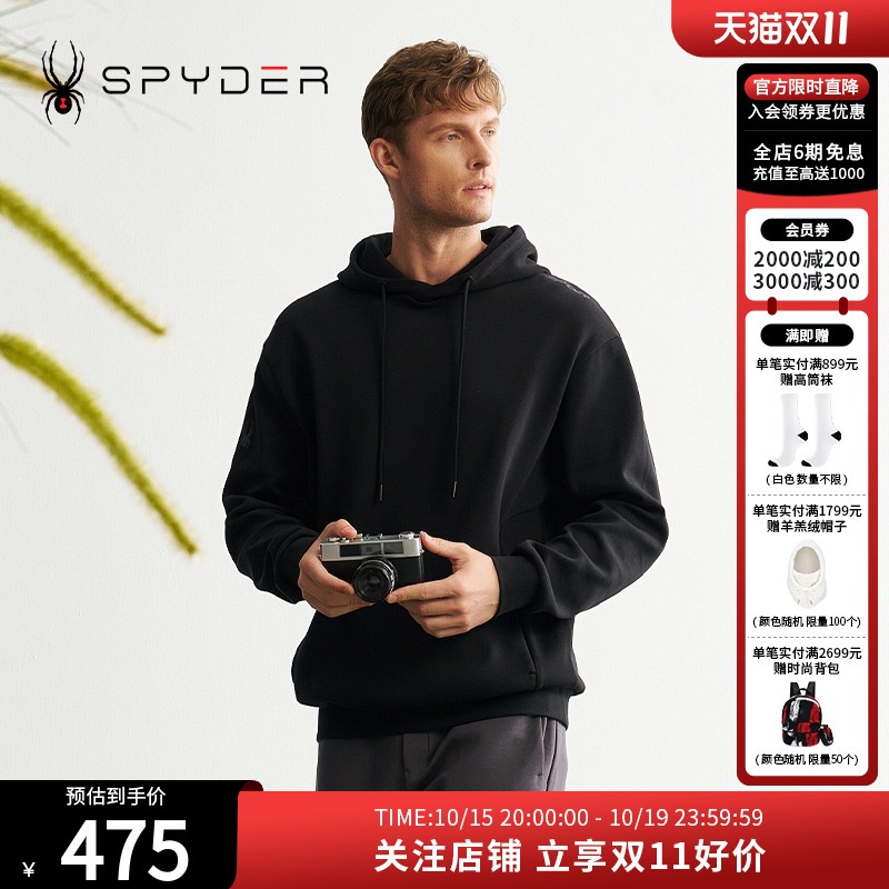 一体式连帽率性时尚，触感细腻，穿着舒适