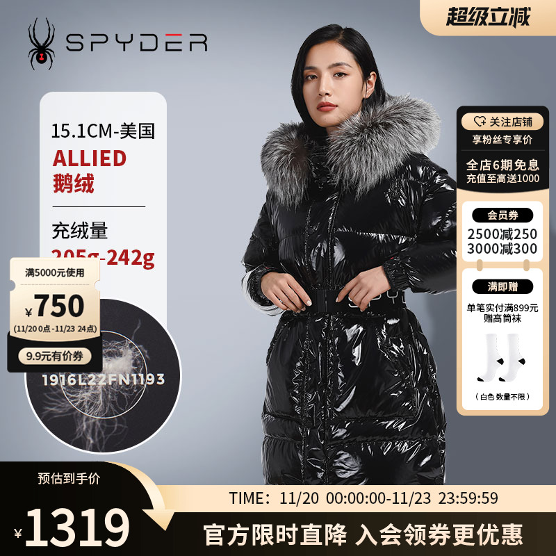 蜘蛛长款羽绒服Spyder