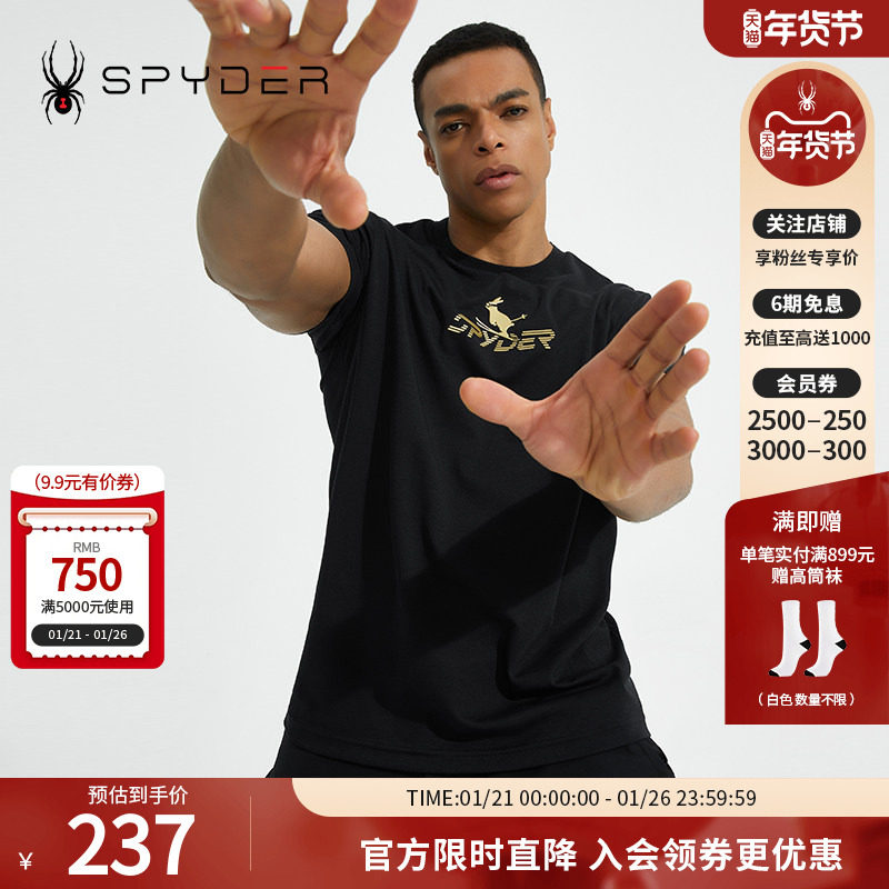 SPYDER蜘蛛秋冬男女款SKI LIFE新年套头印花短袖圆领T恤22CF435U,运动服/休闲服装,运动T恤,淘宝优惠券,粉丝福利购,淘宝优惠卷