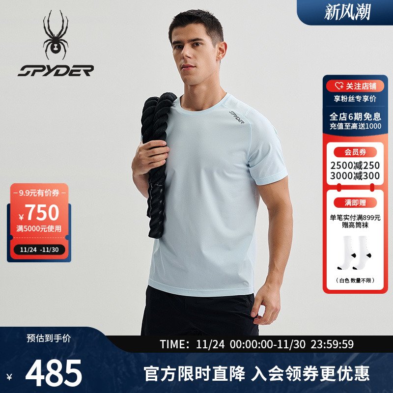 SPYDER夏季新品男子TRAINING户外休闲运动短袖T恤25CS497M