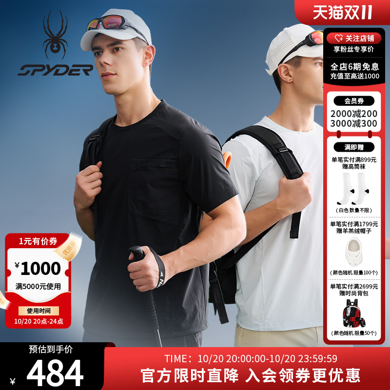 SPYDER蜘蛛春夏男子HIKING系列防晒凉感休闲运动短袖T恤25CS479M