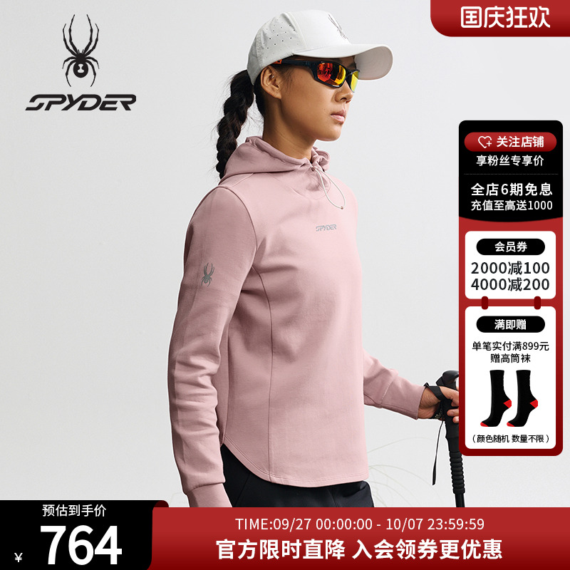 蜘蛛秋季女舒适透气保暖连帽卫衣