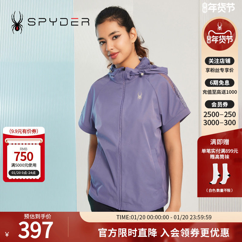 SPYDER蜘蛛春夏女子356 STYLE丝滑缎面宽松连帽夹克23CS114W,运动服/休闲服装,运动茄克/外套,淘宝优惠券,粉丝福利购,淘宝优惠卷