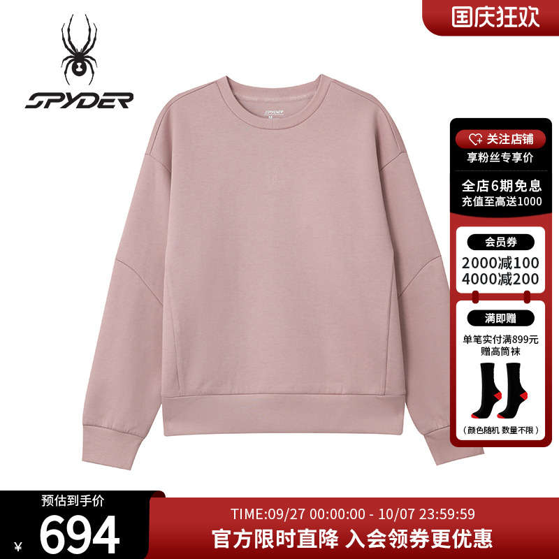 SPYDER秋季新品女子运动休闲圆领套头卫衣25MF300W