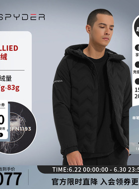 SPYDER蜘蛛秋冬男士TRAINING户外加厚保暖连帽羽绒服外套23MR225M