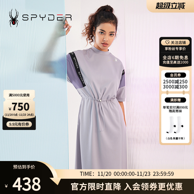 蜘蛛春夏女子拼接收腰运动连衣裙