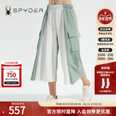 撞色拼接抽绳裤 SPYDER春夏女SKI LIFE背带可脱卸阔腿裤 子23CS520W