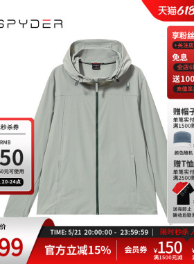 SPYDER蜘蛛春夏男子SKI LIFE休闲运动拉链连帽夹克外套24CS117M