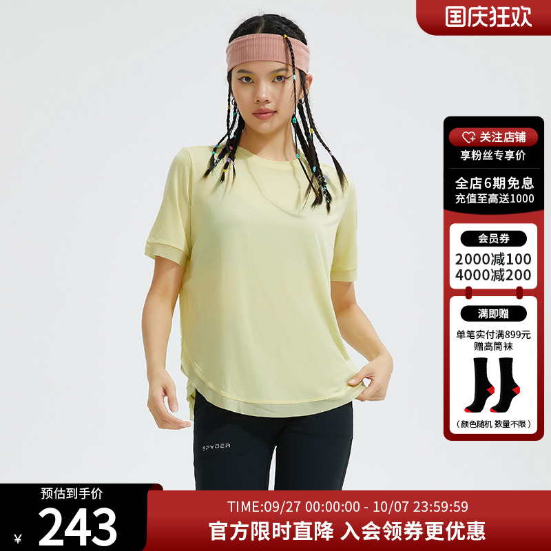蜘蛛短袖SpyderTRAINING系列
