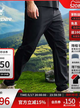 SPYDER蜘蛛春夏男子HIKING舒适运动休闲长裤25CS545M