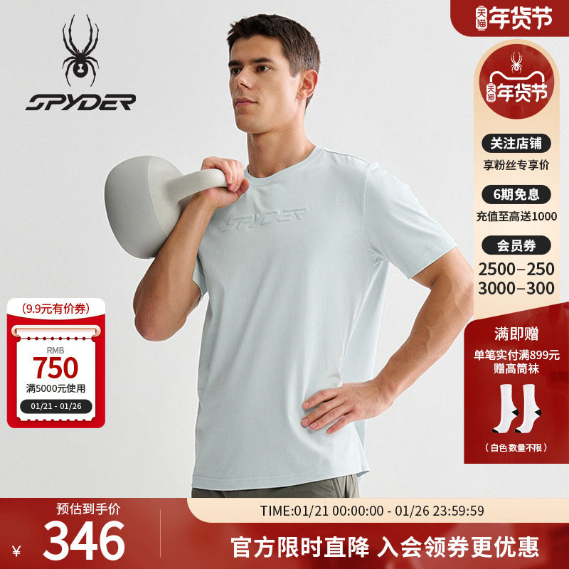 SPYDER春夏新品男子TRAINING系列休闲运动凉感短袖T恤25MS421M,运动服/休闲服装,运动T恤,淘宝优惠券,粉丝福利购,淘宝优惠卷