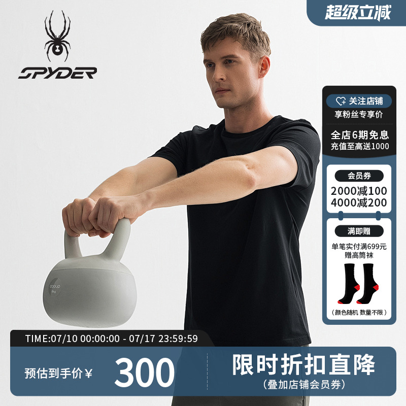SPYDER男子TRAINING系列短袖T恤