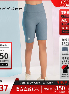 SPYDER蜘蛛春秋女高腰收腹提臀打底弹力五分裤瑜伽紧身裤23CS542W