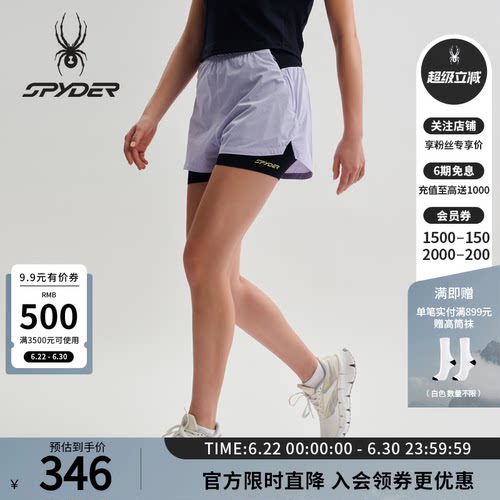蜘蛛春夏女子舒适运动休闲短裤