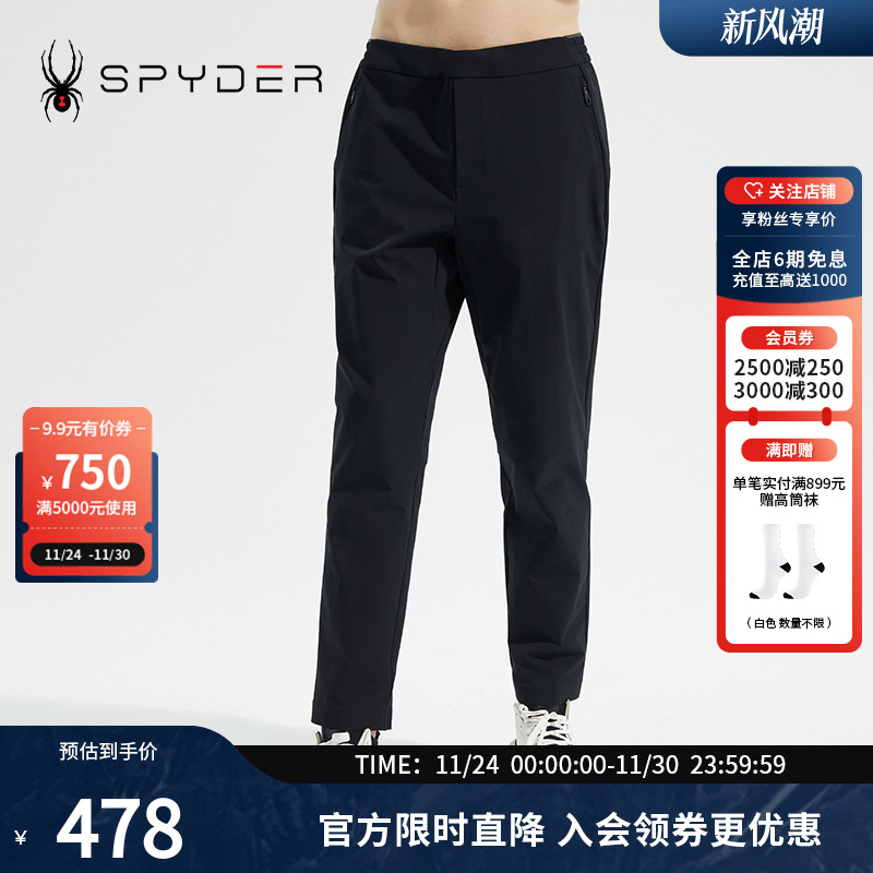 SPYDER蜘蛛男子拉链简约长裤