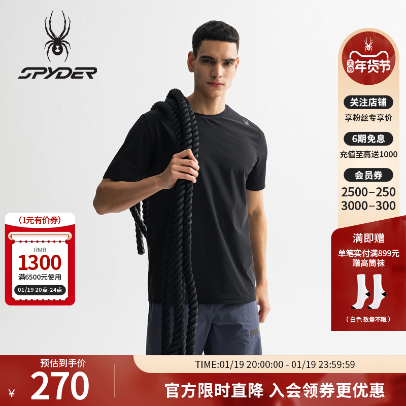 SPYDER蜘蛛春夏男TRAINING户外休闲运动凉感圆领短袖T恤25ES453M,运动服/休闲服装,运动T恤,淘宝优惠券,粉丝福利购,淘宝优惠卷