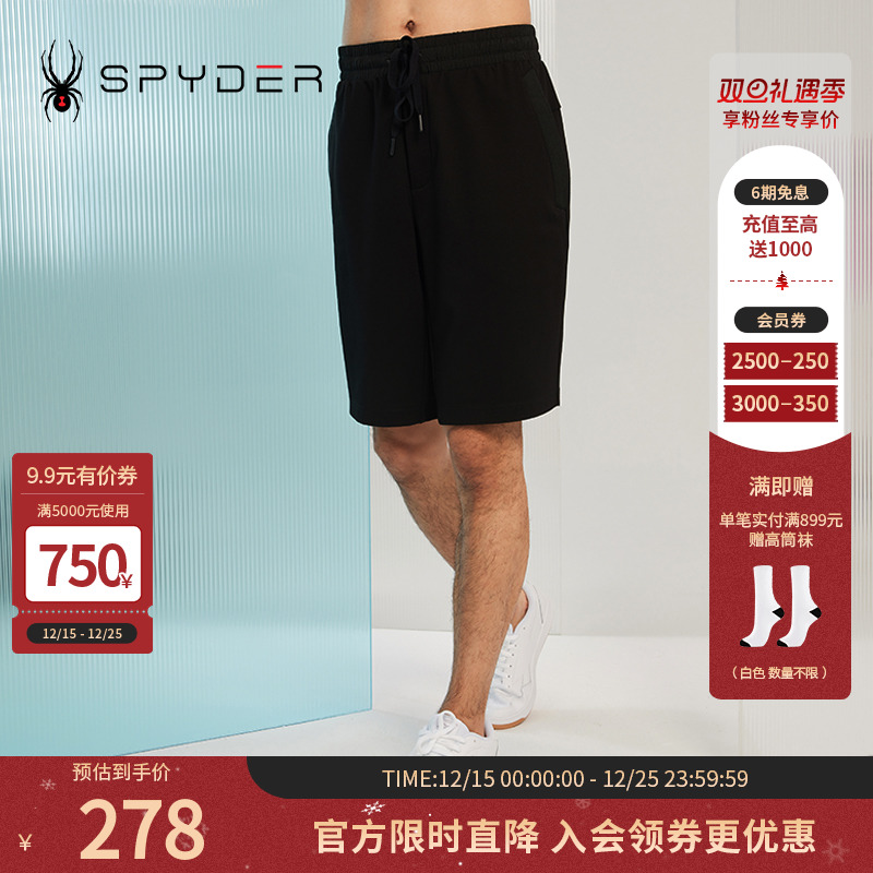 SPYDER梭织面料拉链短裤