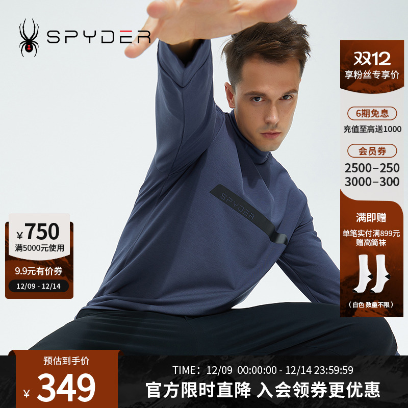 蜘蛛秋冬男子3D打印羽绒长袖T恤