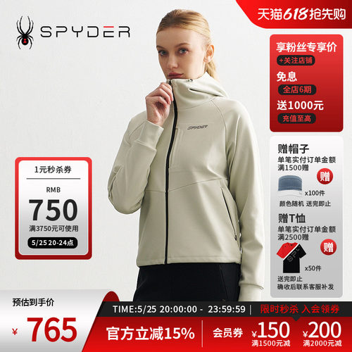蜘蛛秋冬女舒适保暖休闲夹克外套