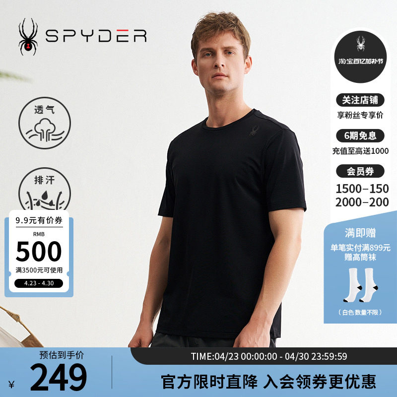 SPYDER蜘蛛春夏男TRAINING运动休闲修身纯色圆领短袖T恤24ES485M