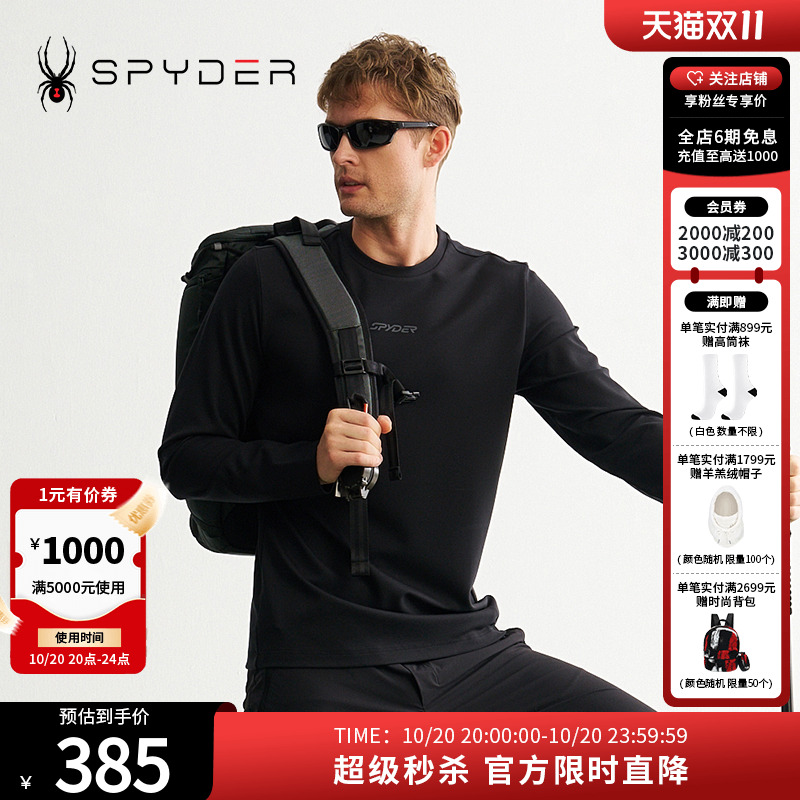 拉伸性良好，带来舒适包裹感