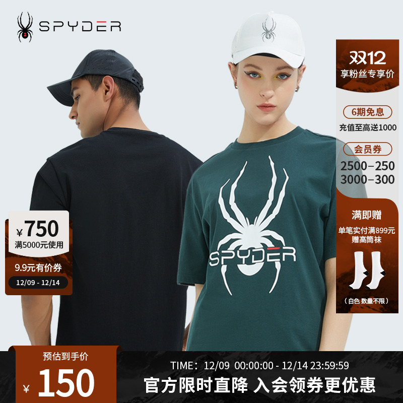 蜘蛛春夏男女同款圆领短袖T恤