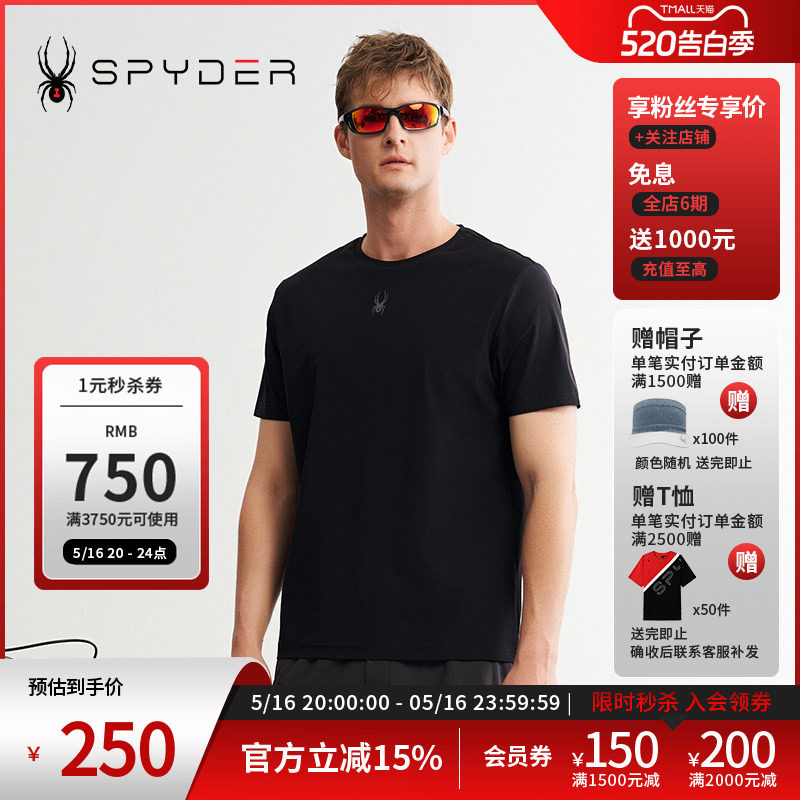 SPYDER蜘蛛春夏男TRAINING简洁休闲弹力运动短袖圆领T恤24ER471M