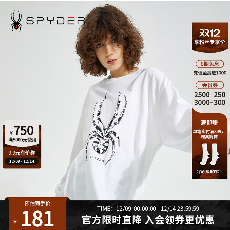 蜘蛛春秋男女同款吸湿排汗T恤