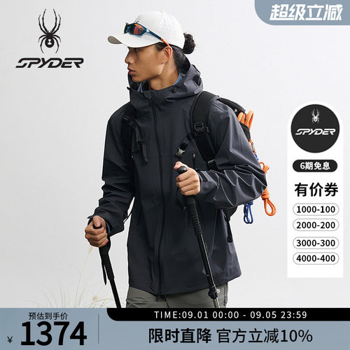 蜘蛛秋冬男防水耐磨3L硬壳冲锋衣
