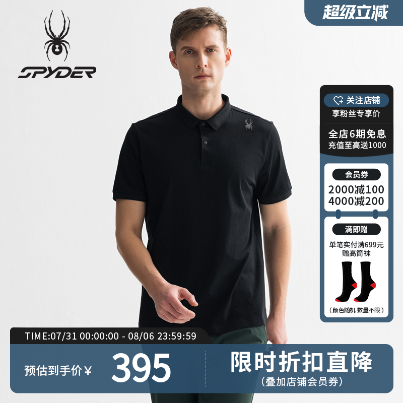 SPYDER夏新品男TRAINING凉感休闲运动短袖POLO衫商