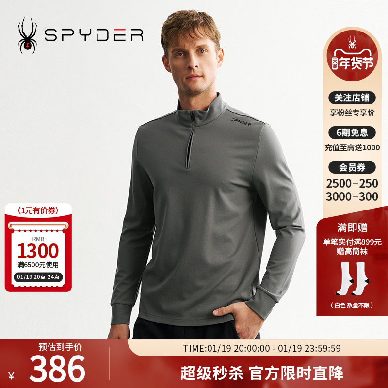 SPYDER蜘蛛秋冬男MOUNTAIN LIFE运动休闲亲肤百搭长袖T恤24MF417M,运动服/休闲服装,运动T恤,淘宝优惠券,粉丝福利购,淘宝优惠卷